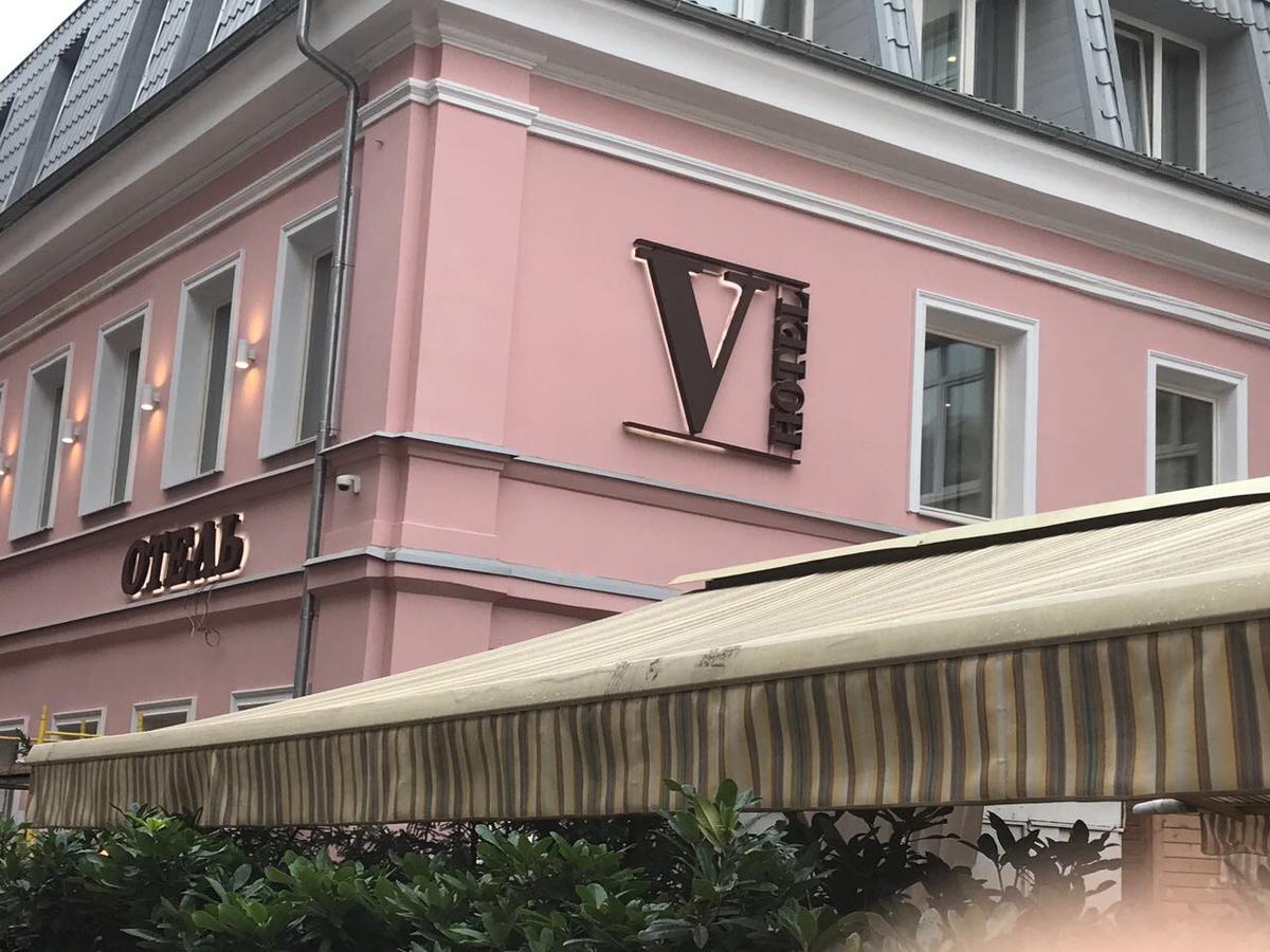 V Hotel Sadovaya Μόσχα Εξωτερικό φωτογραφία