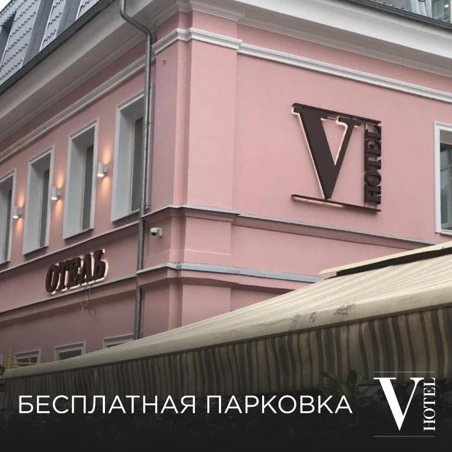 V Hotel Sadovaya Μόσχα Εξωτερικό φωτογραφία